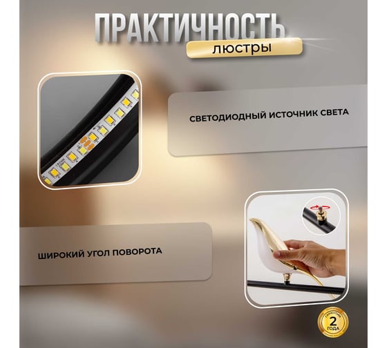 Подвесная светодиодная люстра Балтийский светлячок в декоре птиц SN-1006Q