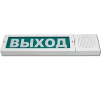 Световое табло Элтех-Сервис М-24-З-исп.2 ВЫХОД с сиреной 105дБ 00000000081