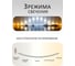 Подвесная сетодиодная люстра Балтийский светлячок черная 3 кольца PL-60CH 2