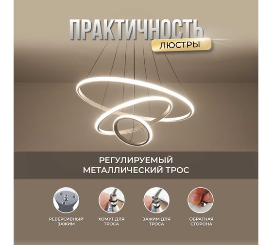 Подвесная сетодиодная люстра Балтийский светлячок белая, 3 кольца PL-60B
