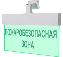 Световое табло Элтех-Сервис М-220-РИП-УЛЬТРА Пожаробезопасная зона (универсальное крепление) 00000000532