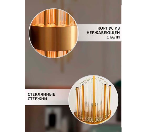 Настенные светодиодные светильники Балтийский светлячок 2 шт, S-10001