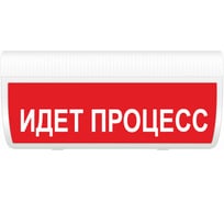 Световое табло Элтех-Сервис М-24 ГРАНД Идет процесс (красный фон) ЭТ000000077