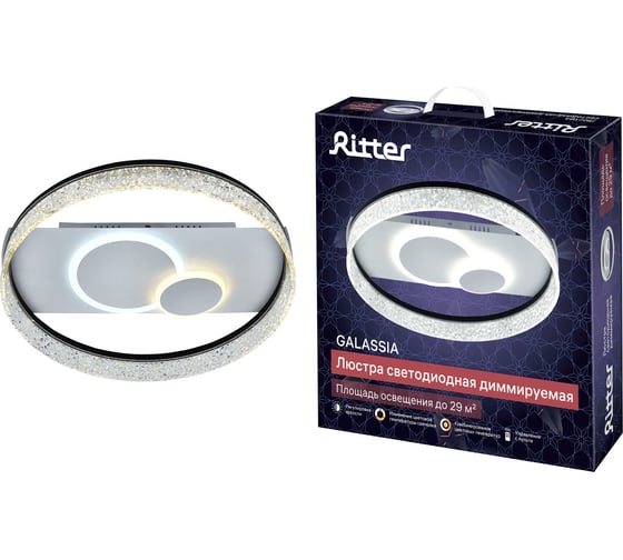 Люстра RITTER LED диммер GALASSIA с ДУ 3 режима 500x95 78Вт 2700+6400/4200/6400+2700 29м бел 51576 4