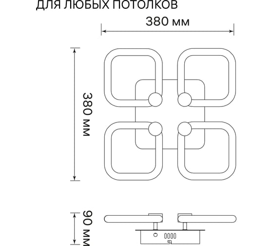 Люстра RITTER LED диммер OTTIMO Алиса с ДУ 3 р 380x380x90 84Вт 2700/4200/6400 38м бел/з 51615 0