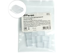 Заглушка для светодиодной ленты FERON ls710 ld11, 10 штук в упаковке 48768