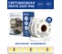 Светодиодная лента FERON 120smd(2835)/м 10вт/м 220v длина 25м, 3000k, ip65, ls710, 48766 2