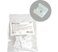 Крепеж для светодиодной ленты FERON ls710, ld13 48770