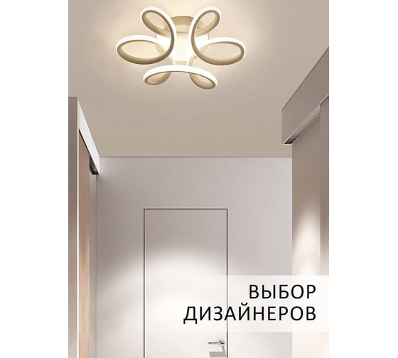 Потолочный светильник Балтийский светлячок LED 28 вт, теплый свет, MC-1015T