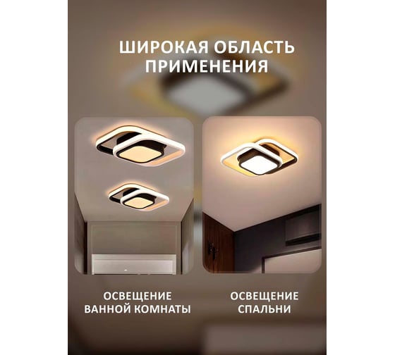 Потолочный светильник Балтийский светлячок LED 41 Вт, теплый свет, MC-1009T