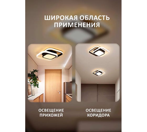 Потолочный светильник Балтийский светлячок LED 41 Вт, теплый свет, MC-1009T