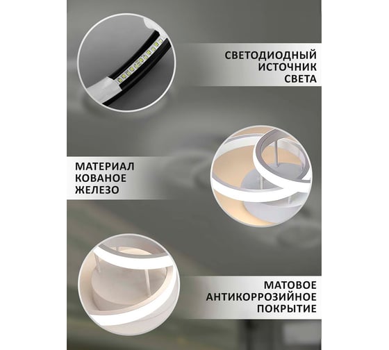 Потолочный светильник Балтийский светлячок LED 20 Вт, холодный свет, MC-1001X