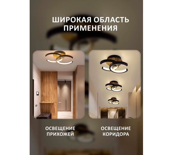 Потолочный светильник Балтийский светлячок LED 20 Вт, теплый свет, MC-1003T
