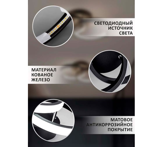 Потолочный светильник Балтийский светлячок LED 20 Вт, холодный свет, MC-1003X