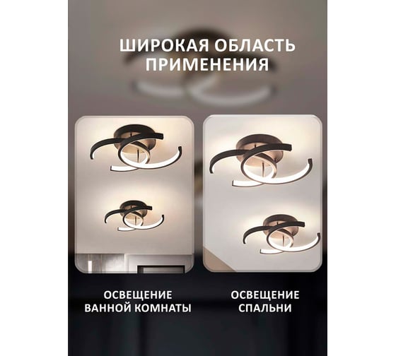 Потолочный светильник Балтийский светлячок LED 20 Вт, холодный свет, MC-1003X