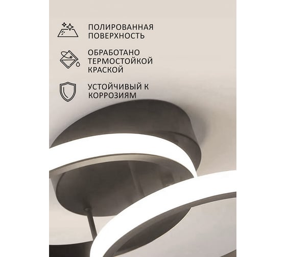 Потолочный светильник Балтийский светлячок LED 20 Вт, холодный свет, MC-1003X