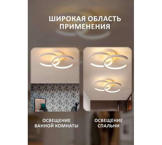 Потолочный светильник Балтийский светлячок LED 20 Вт, теплый свет, MC-1004T