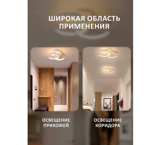 Потолочный светильник Балтийский светлячок LED 20 Вт, теплый свет, MC-1004T