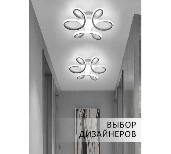 Потолочный светильник Балтийский светлячок LED 28 вт, холодный свет, MC-1015X