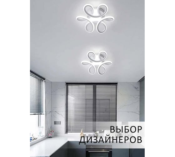 Потолочный светильник Балтийский светлячок LED 28 вт, холодный свет, MC-1015X
