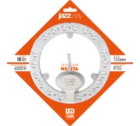 Светодиодный модуль Jazzway с драйвером PPB Module 18Вт 4000К D155мм IP20 с магнитным креплением 5048195