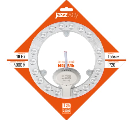Светодиодный модуль Jazzway с драйвером PPB Module 18Вт 4000К D155мм IP20 с магнитным креплением 5048195