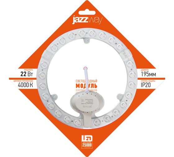 Светодиодный модуль Jazzway с драйвером PPB Module 22Вт 4000К D195мм IP20 с магнитным креплением 5048218