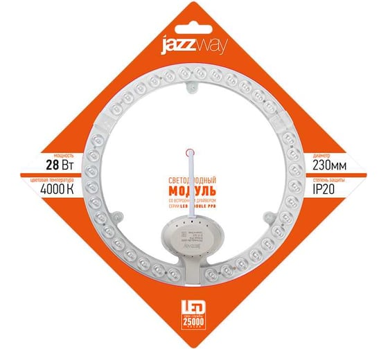 Светодиодный модуль Jazzway  с драйвером PPB Module 28Вт 4000К D230мм IP20 крепление магнит 5048232 1