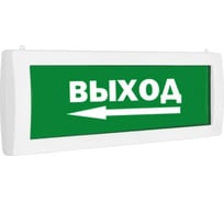 Световое табло Элтех-Сервис М-12 Выход стрелка влево (зелен. фон) 00000000280