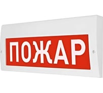 Световое табло Элтех-Сервис М-12 ГРАНД IP56 Пожар 00000000637