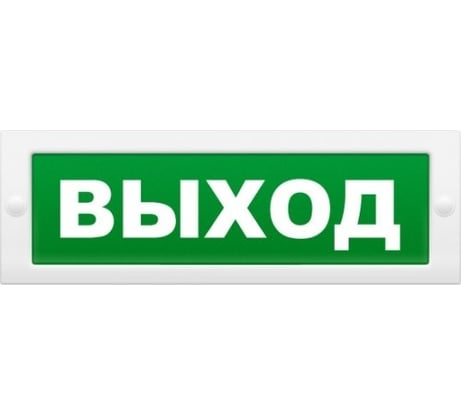 Световое табло Элтех-Сервис М-12-Д ВЫХОД 00000000211