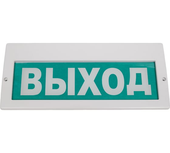 Световое табло Элтех-Сервис М-12-З ВЫХОД с сиреной 100дБ 00000000048 1