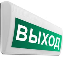Световое табло Элтех-Сервис М-12-ЛАЙТ "ВЫХОД" полусферическое 00000000053