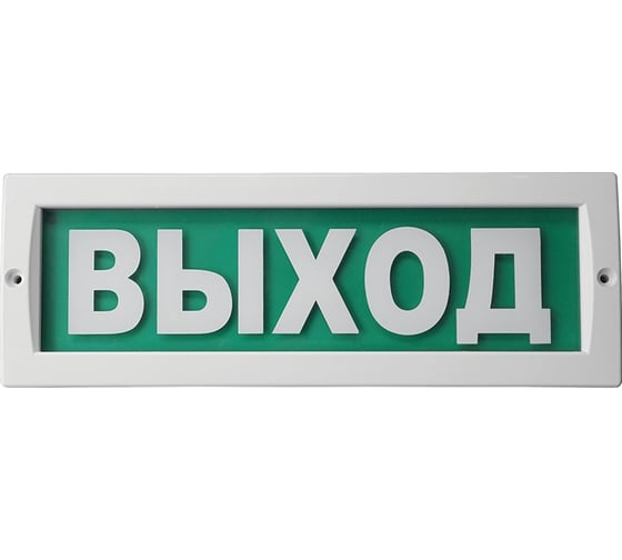 Световое табло Элтех-Сервис М-12-ЛЮКС ВЫХОД 00000000313