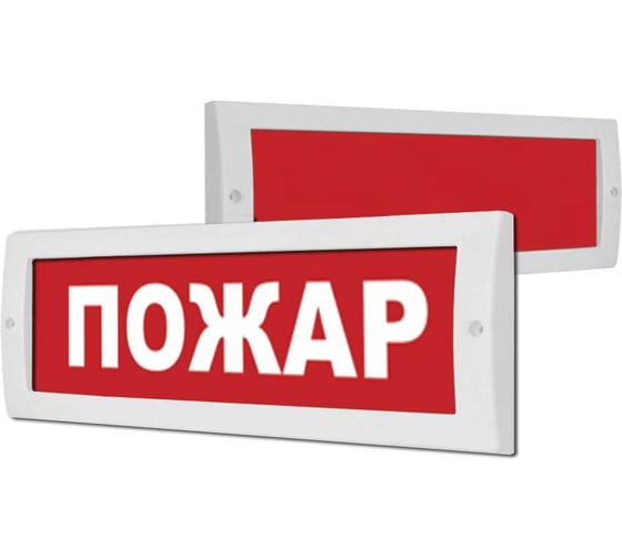 Световое табло Элтех-Сервис М-12 Пожар 00000000295
