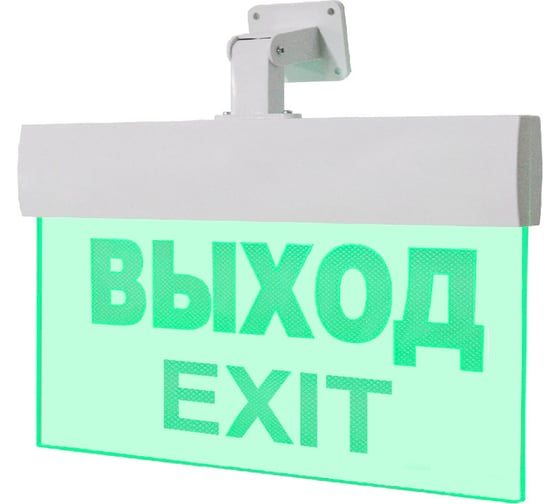 Световое табло Элтех-Сервис М-12-УЛЬТРА ВЫХОД / EXIT (универс. крепл.) 00000000625 1