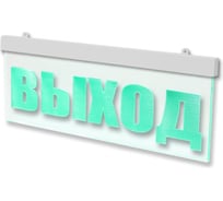 Световое табло Элтех-Сервис М-12-УЛЬТРА-МИНИ ВЫХОД 00000000056