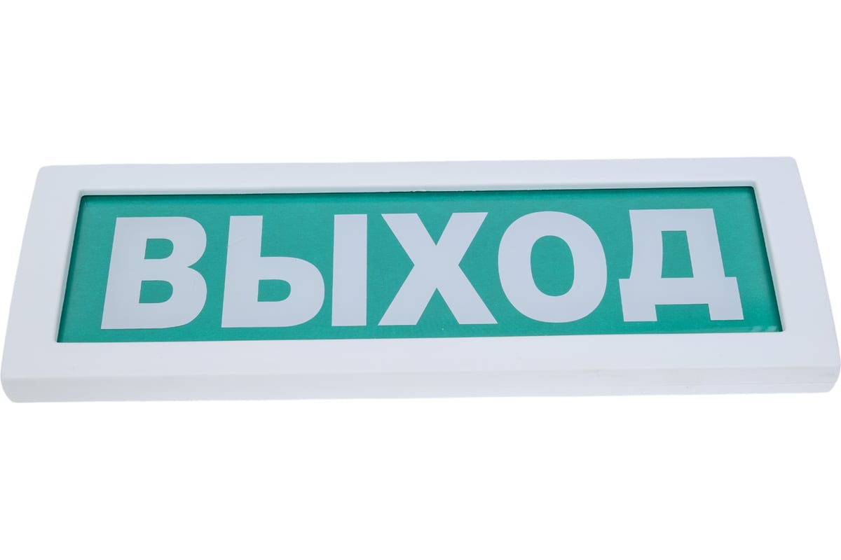 Световое табло Элтех-Сервис М-2-12 ВЫХОД двухстороннее 00000000057 ...