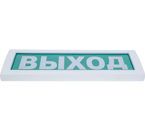 Световое табло Элтех-Сервис М-2-12 ВЫХОД двухстороннее 00000000057