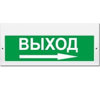 Световое табло Элтех-Сервис М-220 Выход стрелка вправо 00000000421