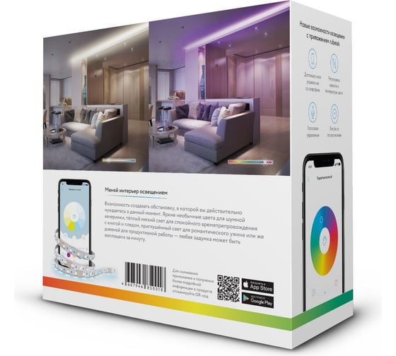 Светодиодная лента Rubetek с Wi-Fi RL-3112