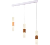 Подвес HIPER LED 310Вт WHITEGOLD H822-5