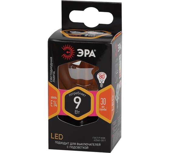 Светодиодная лампочка ЭРА FLED P459W827E14 gold E14, 9Вт, филамент, шар золотистый, теплый белый свет Б0047022
