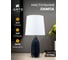 Декоративная настольная лампа ARTE LAMP rukbat A5046LT-1BK 7