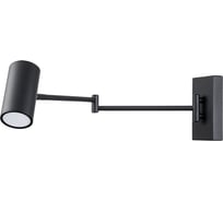 Спот ARTE LAMP posterior A2490AP-1BK