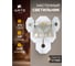 Настенный светильник ARTE LAMP lambrusco A4069AP-2AB 3