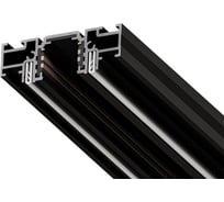 Магнитный шинопровод ARTE LAMP optima-accessories A750206