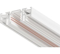 Магнитный шинопровод ARTE LAMP optima-accessories A750233