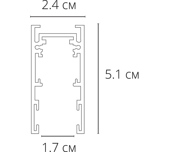 Накладной магнитный шинопровод (трек) ARTE LAMP 2м EXPERT A57020 A570206