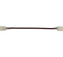 Соединитель LLT LS50-CC 20см со шнуром 4680005959051